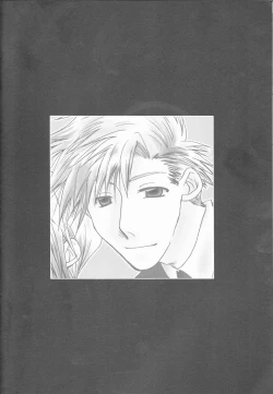 Page 36 of Omakase Kyoushuu Course