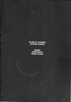 Page 39 of Omakase Kyoushuu Course