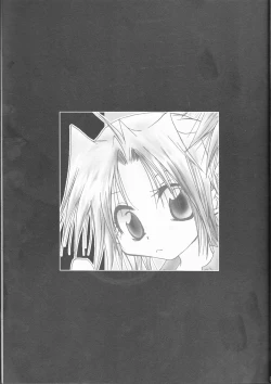 Page 9 of Omakase Kyoushuu Course