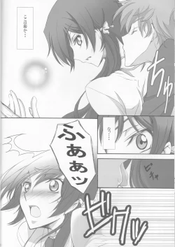 Page 8 of Houkago no Moratorium