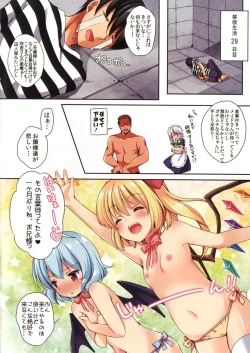 Page 6 of LoliCo 01