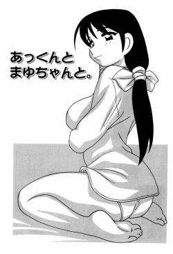 Page 141 of Minna no Oneesan