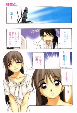 Page 7 of Minna no Oneesan