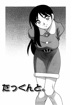 Page 96 of Minna no Oneesan