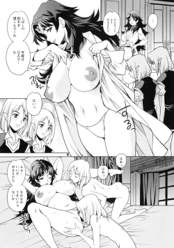Page 14 of Yukiyanagi no Hon 38 Buta to Onnakishi 2 - Onnakishi wa Elf Shounen ga Okiniiri