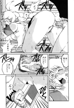 Page 127 of Injoku - Tosho no Oneesan Hen