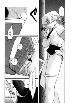 Page 132 of Injoku - Tosho no Oneesan Hen