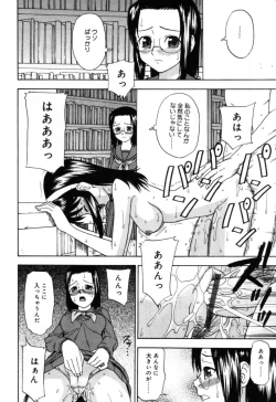 Page 138 of Injoku - Tosho no Oneesan Hen