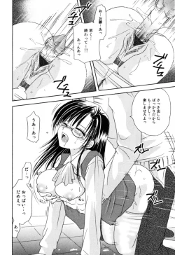 Page 66 of Injoku - Tosho no Oneesan Hen