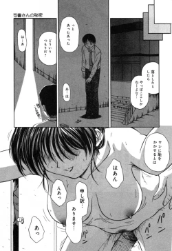 Page 97 of Injoku - Tosho no Oneesan Hen