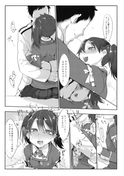 Page 104 of Hentai Selection