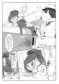 Page 29 of Hentai Selection