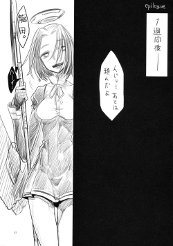 Page 56 of Hentai Selection