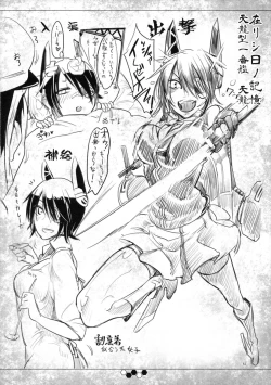 Page 61 of Hentai Selection