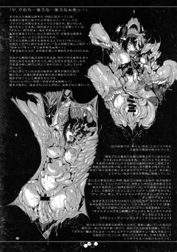 Page 62 of Hentai Selection