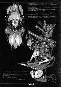 Page 63 of Hentai Selection