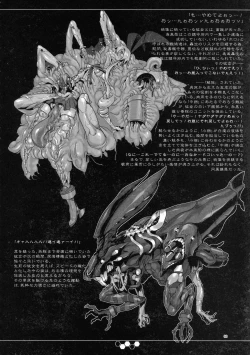 Page 67 of Hentai Selection