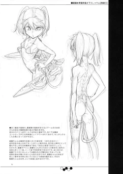 Page 70 of Hentai Selection