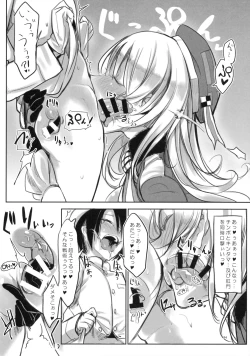 Page 83 of Hentai Selection