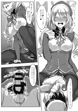 Page 85 of Hentai Selection