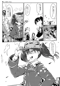 Page 98 of Hentai Selection