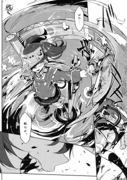 Page 99 of Hentai Selection