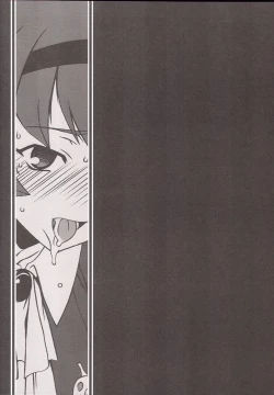 Page 16 of Memory within a memory