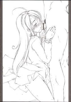 Page 21 of Memory within a memory