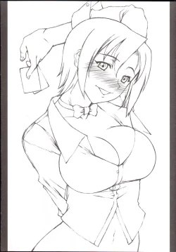 Page 31 of Memory within a memory