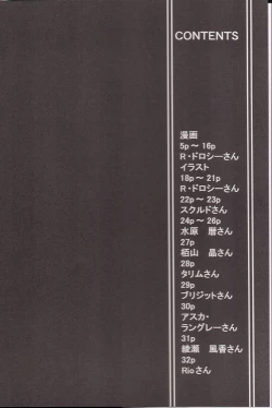 Page 3 of Memory within a memory