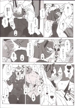 Page 6 of Memory within a memory