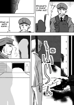 Page 12 of A Boy Who Had Bad Luck