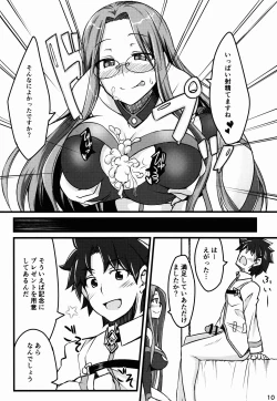 Page 10 of R-FGO