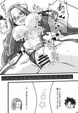 Page 16 of R-FGO