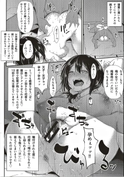 Page 6 of Koiiro Fragment Toranoana Tokuten 8p Shousasshi