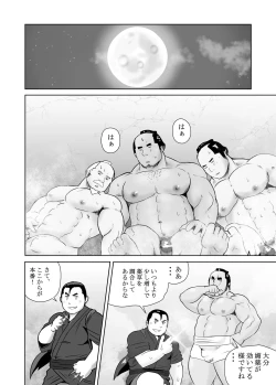 Page 20 of Shin Hachi to Sonogo Ikkou no NENGORO Manyuuki - Hihou Shinobi no Yu
