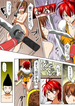 Page 35 of Binkan Taimashi Himeno-chan 2