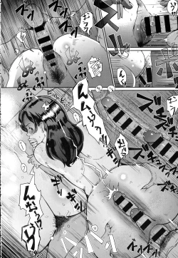 Page 192 of COMIC Anthurium 2016-08