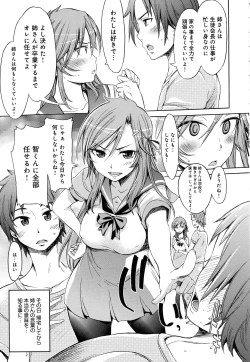 Page 279 of COMIC Anthurium 2016-08