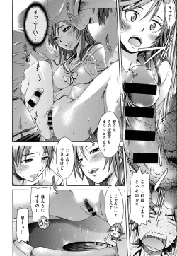 Page 284 of COMIC Anthurium 2016-08