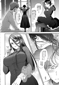 Page 28 of COMIC Anthurium 2016-08