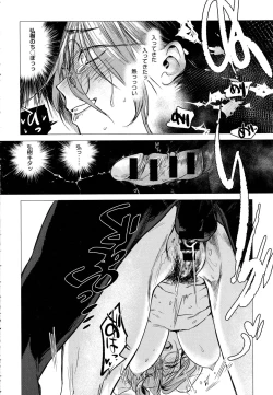 Page 58 of COMIC Anthurium 2016-08