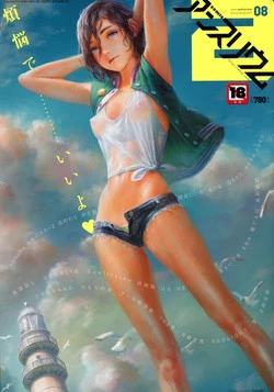 Download COMIC Anthurium 2016-08