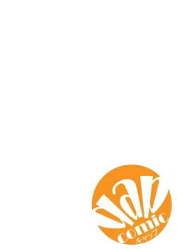 Page 29 of Mesu nomi zo Shiru Sekai2