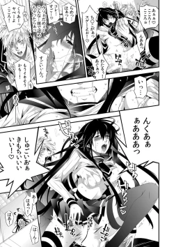 Page 40 of Coerced Feminization!