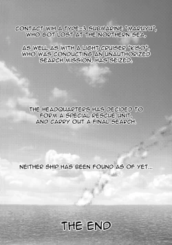 Page 25 of Yu Goroshi