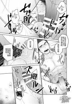 Page 29 of Meteo Ride