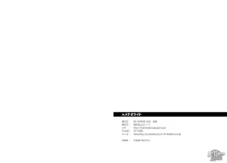 Page 34 of Meteo Ride