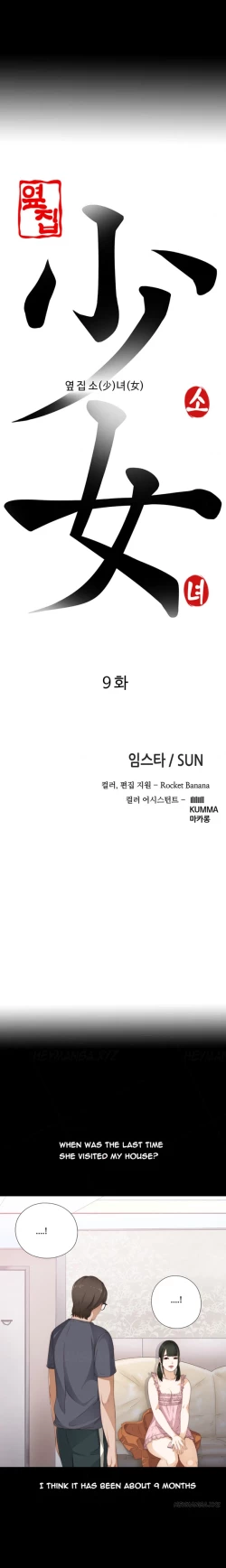 Page 165 of Girl Next Door Ch.1-23