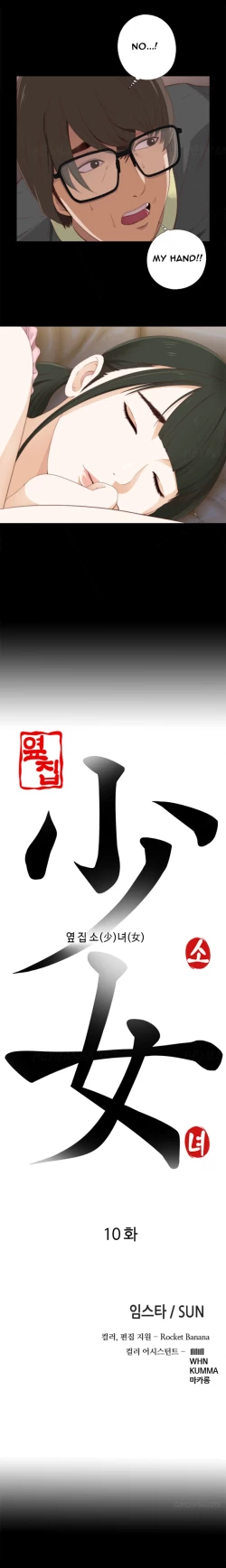 Page 184 of Girl Next Door Ch.1-23